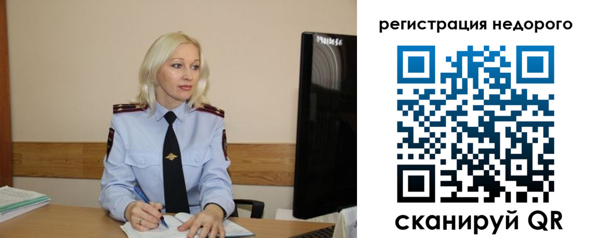 временная регистрация недорого в Кызыле