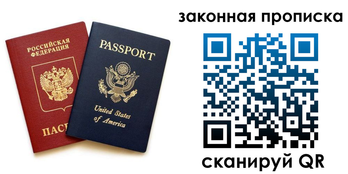 регистрация в Кызыле