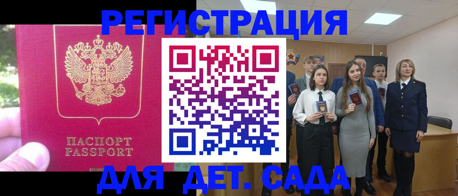 найти адрес прописки в Кызыле