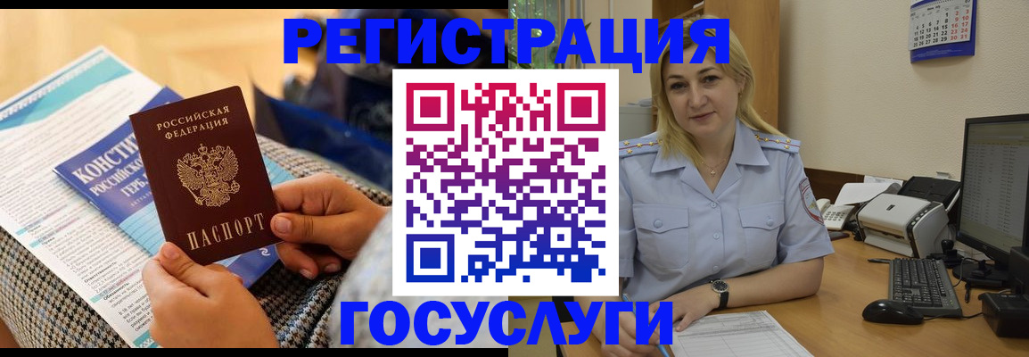 прописка поиск в Кызыле